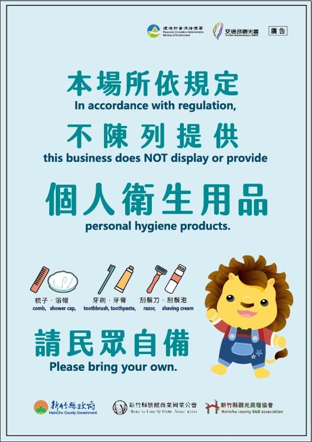 横冈下 莱馥健康休闲渡假村酒店 外观 照片